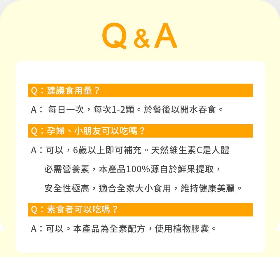 高規格防潮設計，鎖住營養、方便衛生