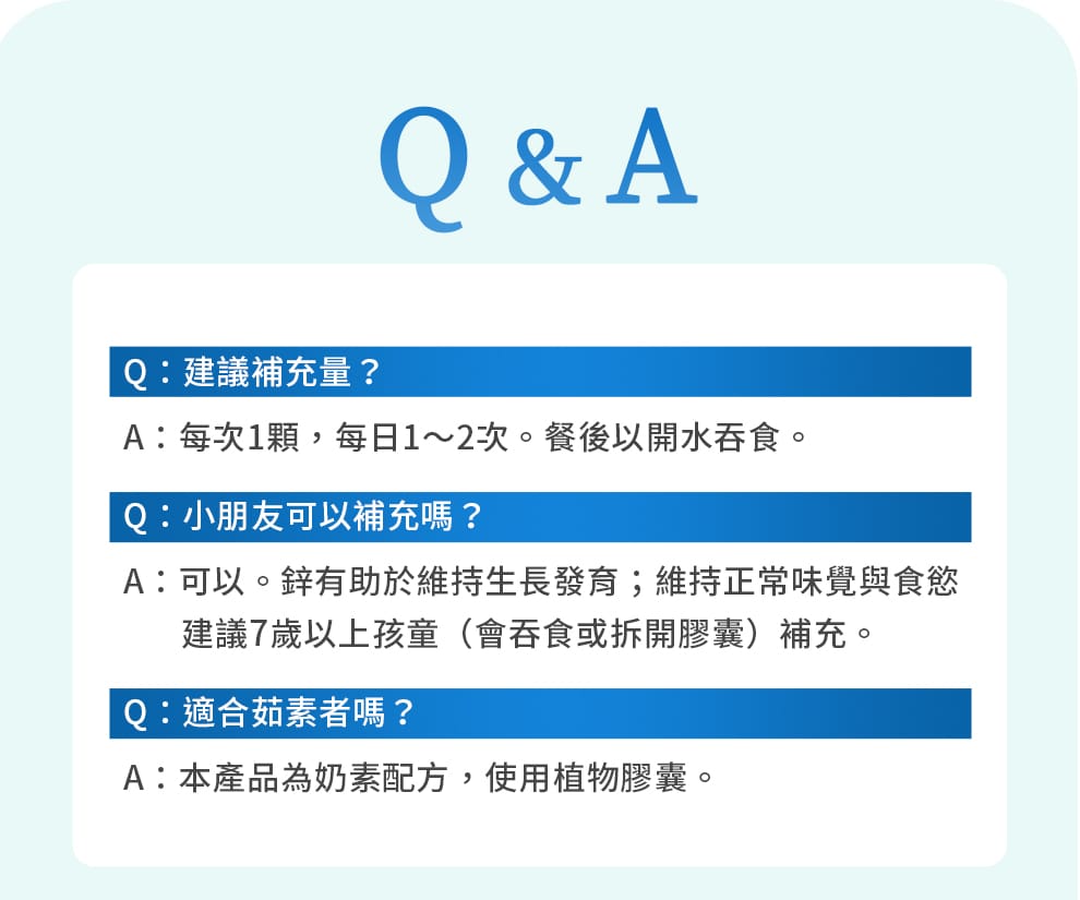 讓你更強壯、更健康