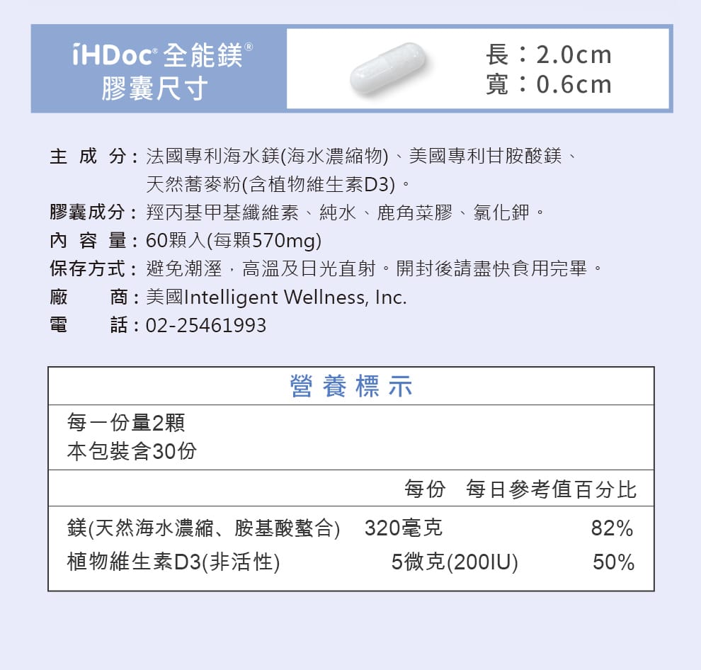 富含72種海洋元素